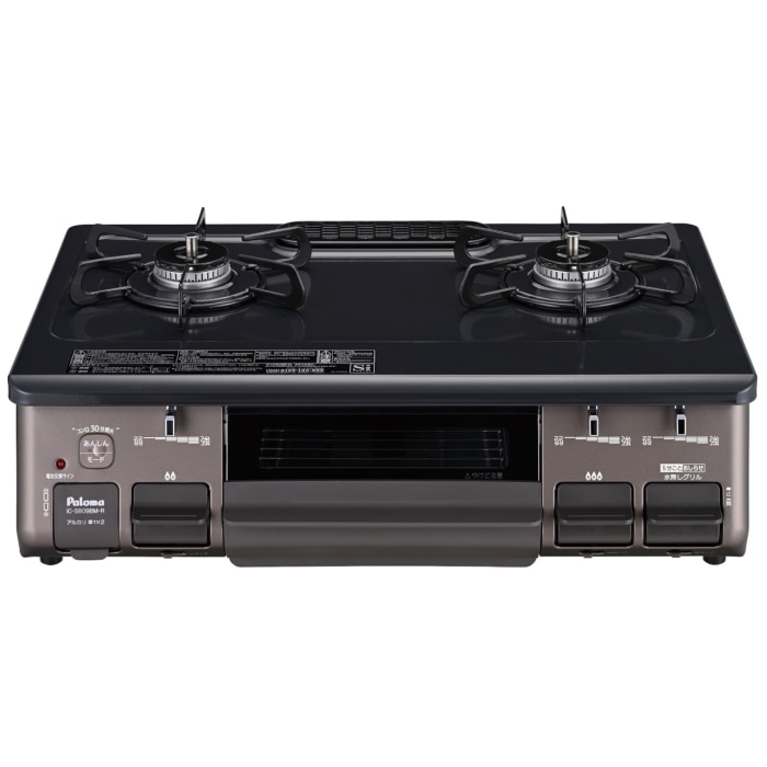 IC-S809BM-R LP (プロパンガス用)