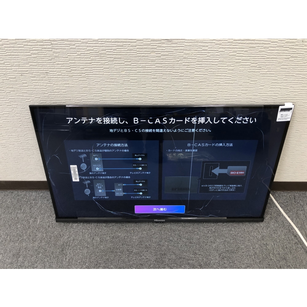 ジャンク品】PCパーツ数点