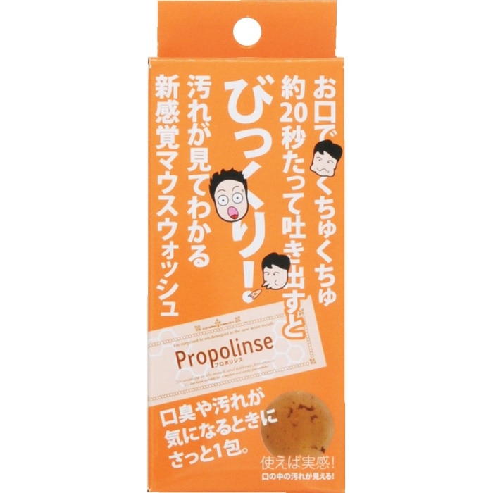 ピエラス プロポリンス ハンディパウチ 6包入