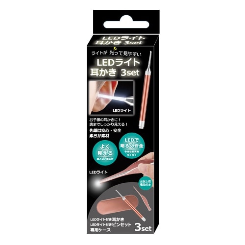 ライト付き耳かき あほらしい