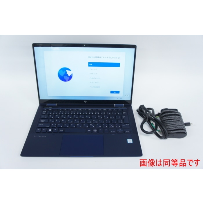 [中古B]Elite Dragonfly Notebook PC (Core i5-8265U/8GB/128GB/13.3インチ)