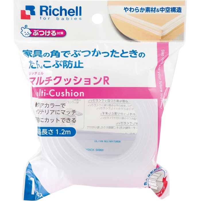 ベビーガード マルチクッションR