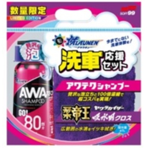 ファンタ500ml40本詰め合わせセット 取寄10]泡テクSPヤワラカイザー吸水セット C－166 [1セット