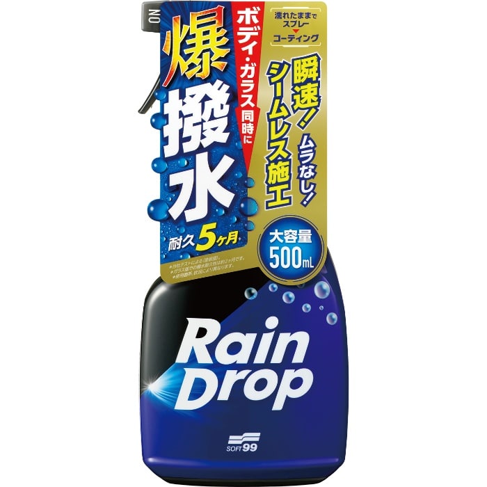 取寄10]レインドロップ トリガー 500ml W－538 [1個][4975759005384