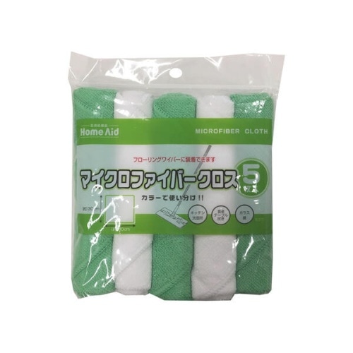 マイクロファイバー クロス30x30cm 5枚組