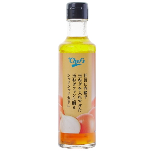 社長に内緒で玉ねぎを入れすぎた玉ねぎファンに贈る シャリシャリ玉ドレ 200ml [1本]