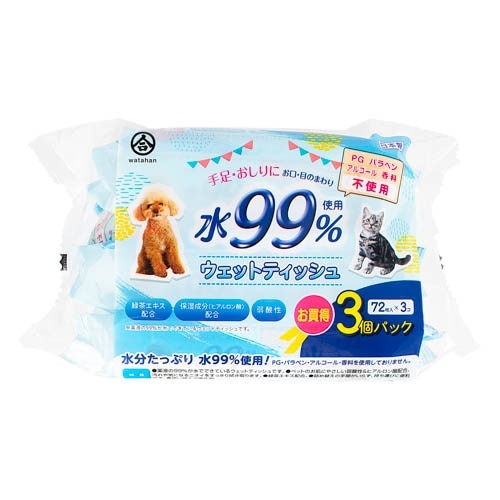 ウェットティッシュ ウェットティッシュ – ラップポン オンラインショップ