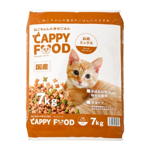 取寄10]綿半プライベートブランド CAPPY FOODお肉ミックス7kg [1個