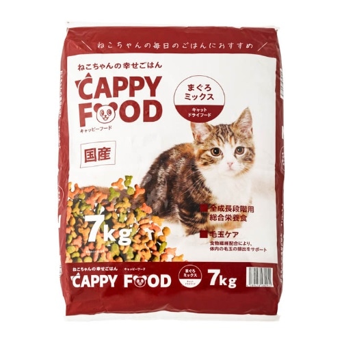 取寄10]綿半プライベートブランド CAPPY FOODまぐろミックス7kg