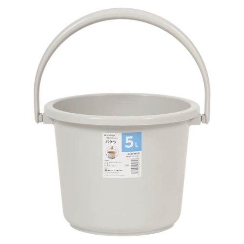 取寄10]持ち手が丸く手にやさしいバケツ 5L ライトグレー [1個