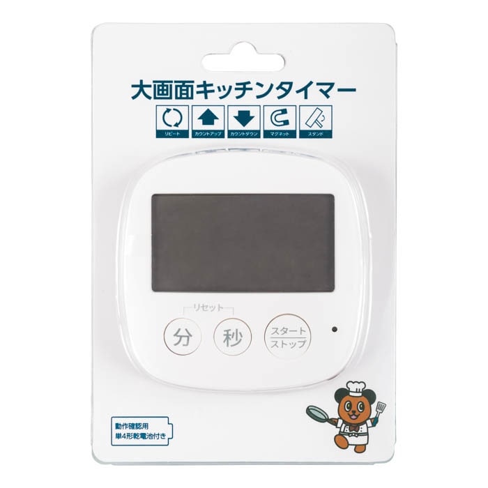 羽生結弦　ボイスキッチンタイマー 希少 味の素 羽生結弦選手 ボイスキッチンタイマー 非売品
