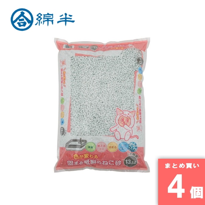 [取寄10][まとめ買い]【4個セット】固まる紙製の猫砂 13.5L [4589458464412]