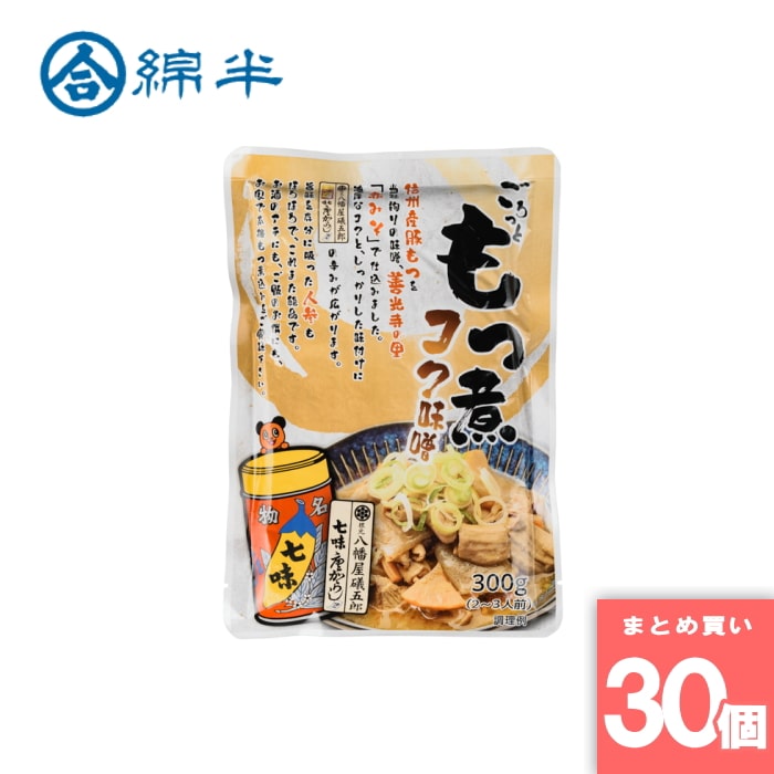 [取寄10][まとめ買い]【30個セット】ごろっともつ煮 コク味噌 300g [4589458499940]