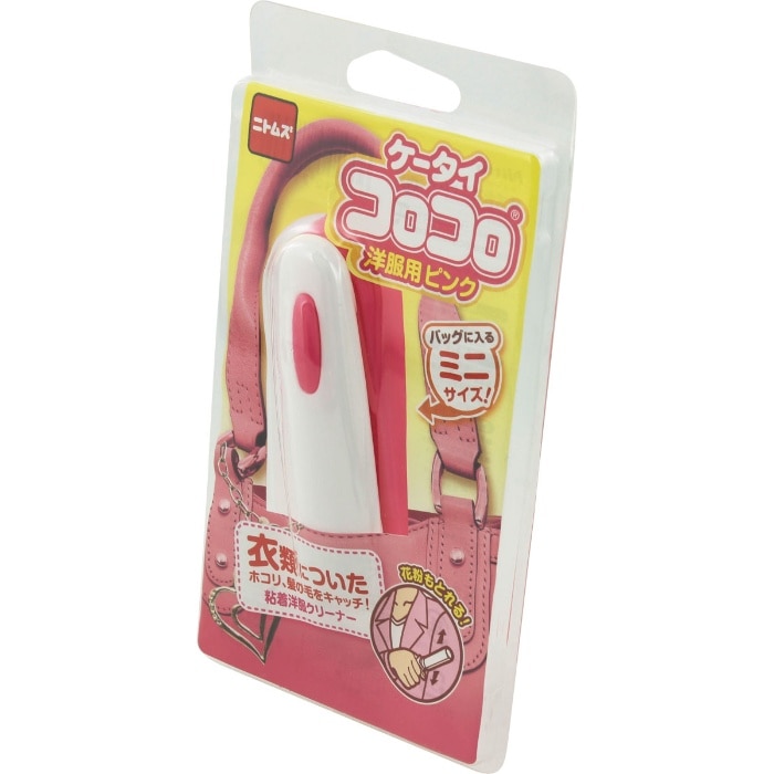 ケータイコロコロ 洋服用 ピンク CO444