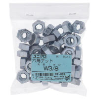 [取寄10]ユニクロナット袋売 W3/8 62-064 約50個入 [4935646520642]