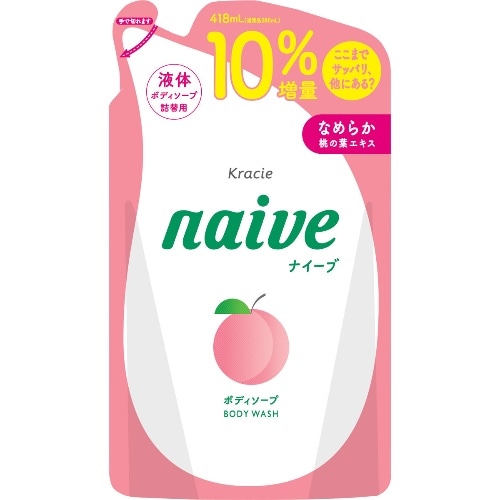 ナイーブ ボディソープ 桃の葉エキス配合 つめかえ用 10%増量 418ml