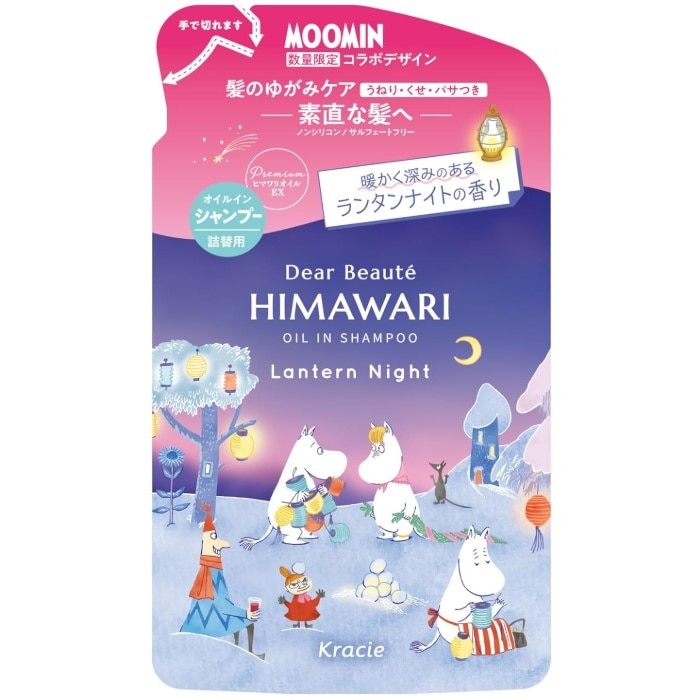 ディアボーテ オイルインシャンプー詰替用 ランタンナイト ムーミン 400ml