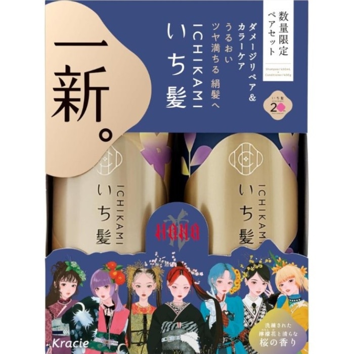 いち髪 シャンプー＆コンディショナーペアセット ダメージリペア＆カラーケア 450ml+450g