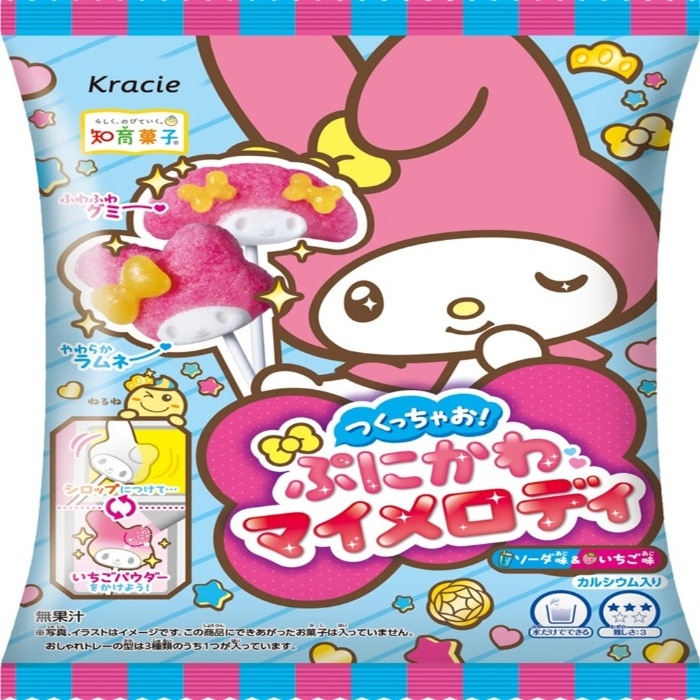 マイメロのフィリコです！もうない品なので早い者勝ちです ビジュアル