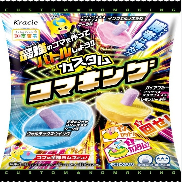 ハラマキヒヨコ様 リクエスト 5点 まとめ商品 取寄10]カスタムコマキング [1個][4901551357949]: PCボンバー