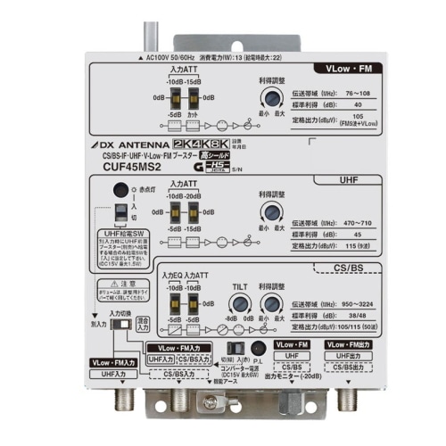 CUF45MS2