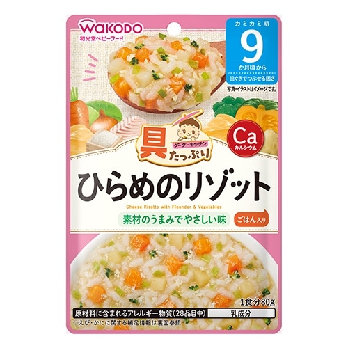 [取寄10]具たっぷりグーグーK ひらめのリゾット [1個][4987244600813]
