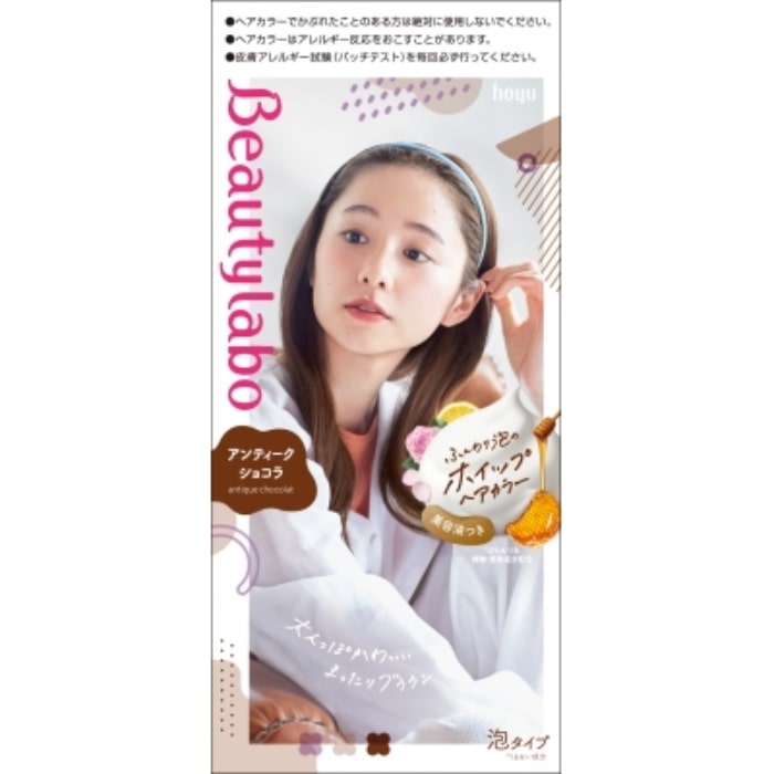 ビューティラボ ホイップヘアカラー アンティークショコラ