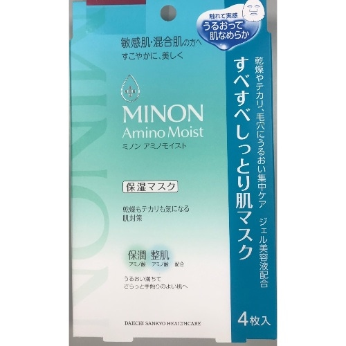 [取寄10]ミノンアミノモイストすべすべしっとり肌マスク [1個][4987107629906]