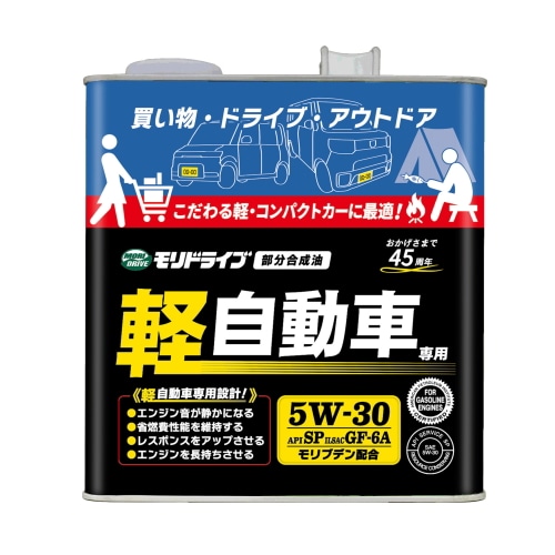 [箱難ありB]モリドライブ  軽自動車専用 5W-30 SP GF-6A 3L (軽自動車専用エンジンオイル ) [1本]