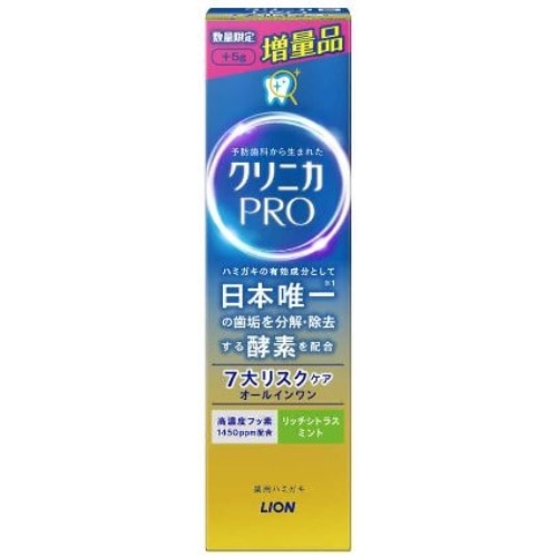 クリニカPRO オールインワン リッチシトラスミント 増量 100g