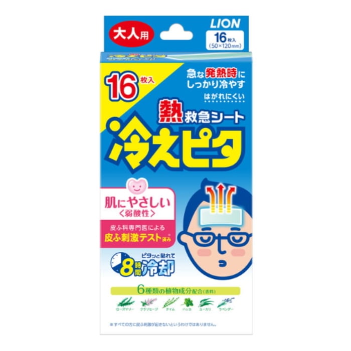 [箱難ありB]熱救急シート 冷えピタ 大人用