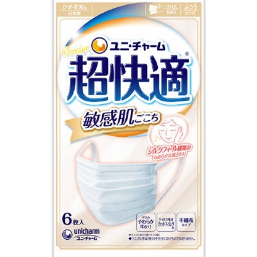 超快適マスク 敏感肌ごこち ふつうサイズ 6枚入り