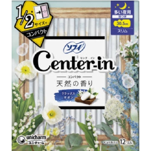 ソフィ センターイン コンパクト1/2 ホワイト 多い夜用 12枚