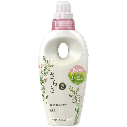 さらさ 柔軟剤 本体 600ml