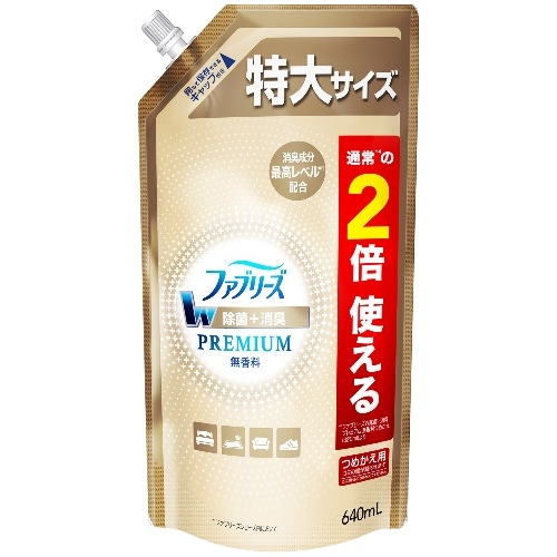 ファブリーズ ダブル除菌＋消臭 プレミアム 無香料 つめかえ 特大サイズ 640ml