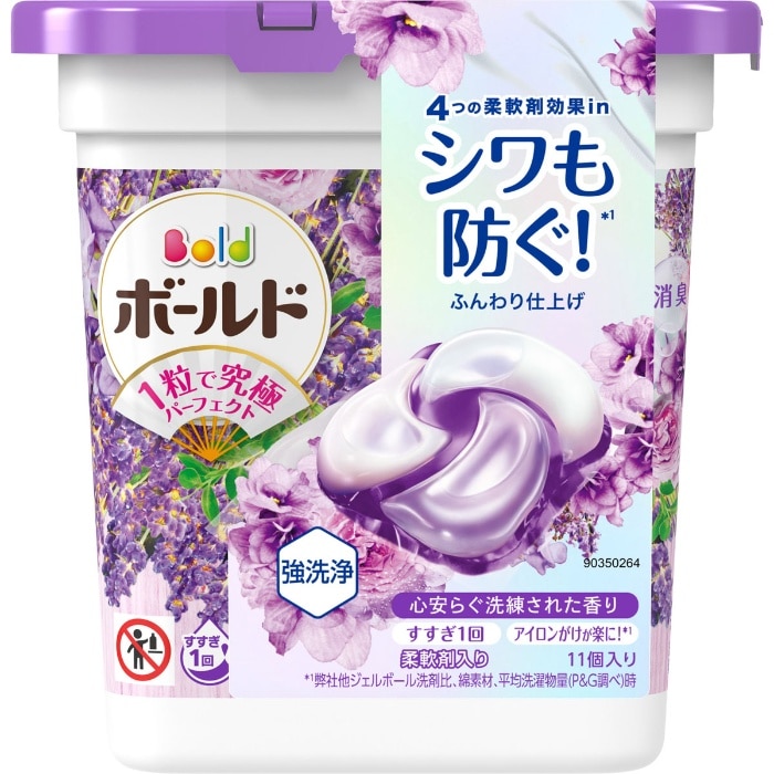 ボールドジェルボール4D心安らぐホワイトラベンダー＆ジャスミンの香り 本体 11個