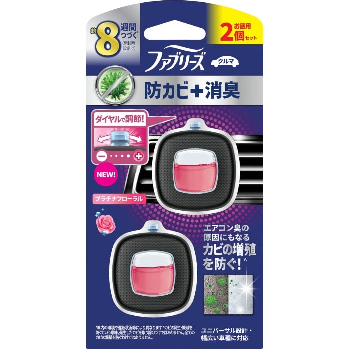 ファブリーズイージークリップ 防カビエキスパート プラチナフローラル 2.5ml 2個パック