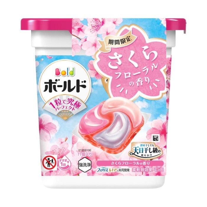 ボールドジェルボール4D スプリングさくらフローラルの香り 本体 11個