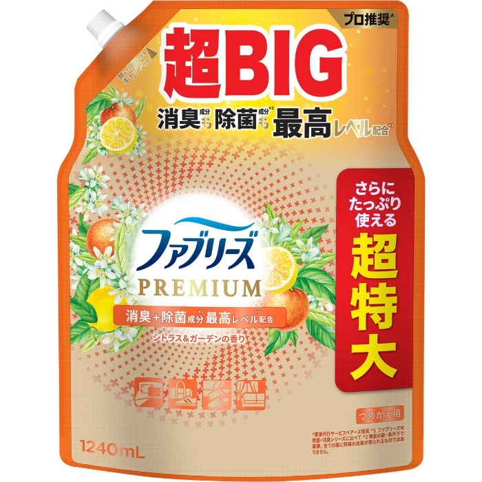 ファブリーズW除菌+消臭 プレミアム シトラス＆ガーデンの香り つめかえ用4回分 1240ml