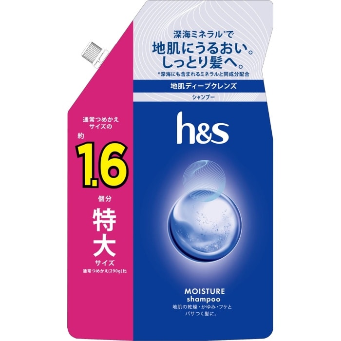 h＆s モイスチャー シャンプー つめかえ 特大サイズ 500ml