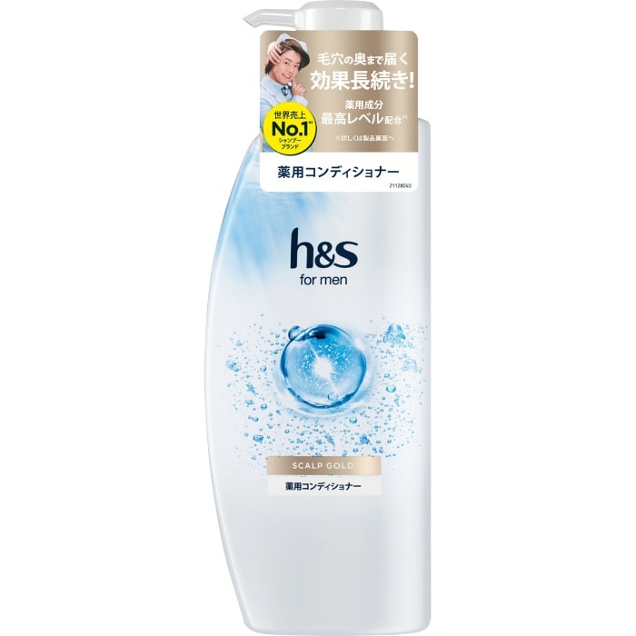 h＆s for men スカルプゴールド コンディショナー ポンプ 350g