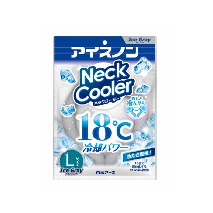 アイスノンネッククーラー アイスグレー Lサイズ
