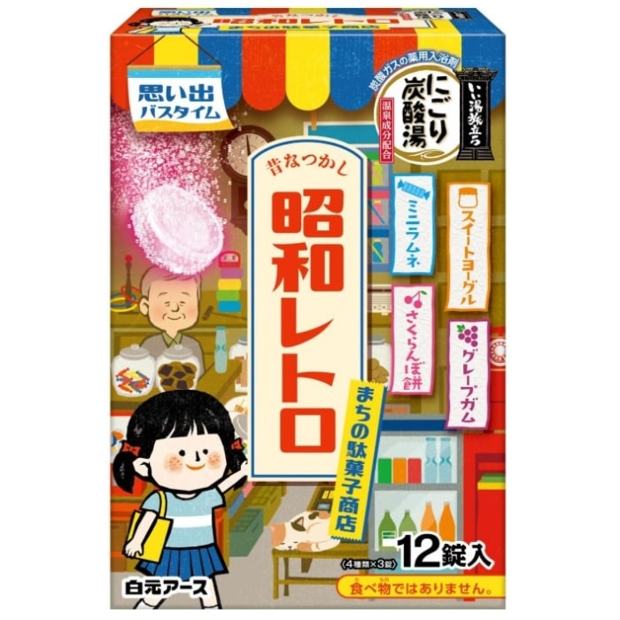 いい湯旅立ち にごり炭酸湯 昭和レトロまちの駄菓子商店 12錠