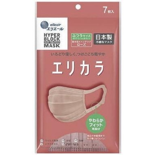 ハイパーブロックマスク エリカラ ローズ ふつう 7枚