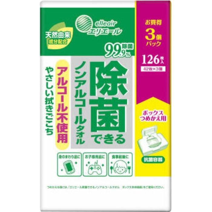 エリエール 除菌できるノンアルコールタオル ボックス つめかえ用 42枚×3パック