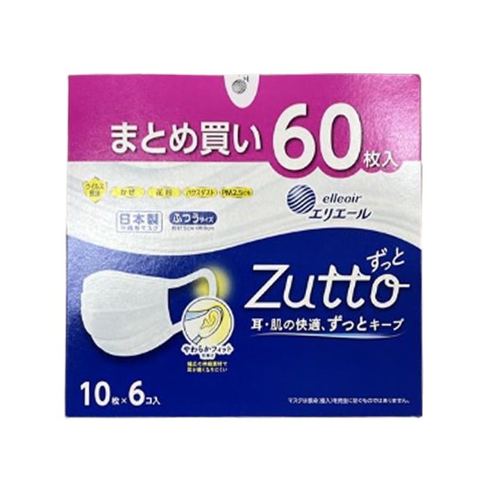 ハイパーブロックマスク Zutto ふつうサイズ 60枚　