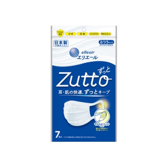 ハイパーブロックマスク ウイルス飛沫ブロック ふつう 7枚