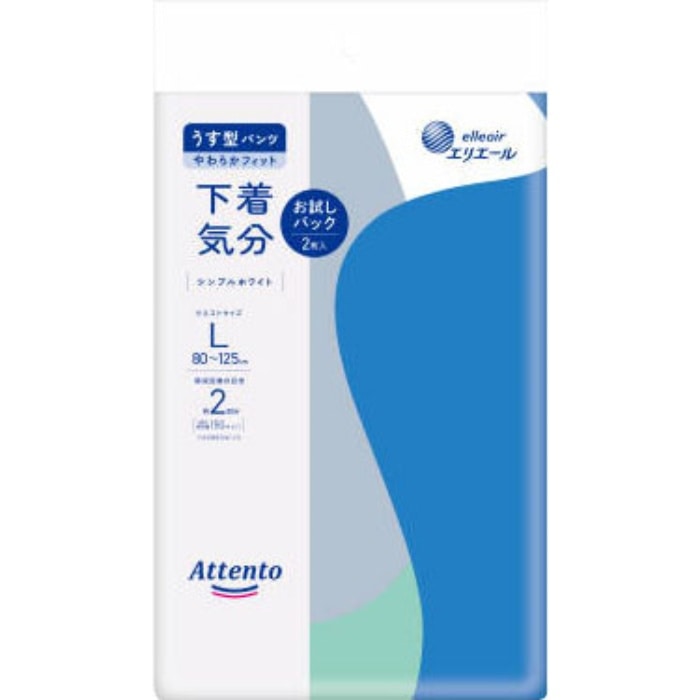 アテント うす型パンツ下着気分シンプルホワイト L2枚お試しパック
