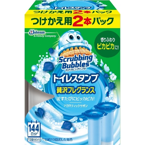 スクラビングバブル トイレスタンプ 贅沢フレグランス アロマティックサボン つけかえ 2本パック