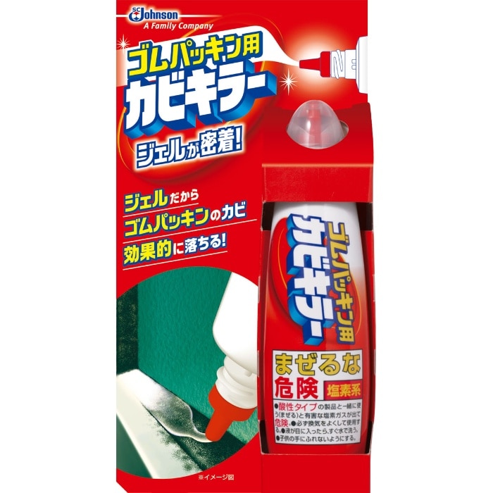 ゴムパッキン用カビキラー 100g
